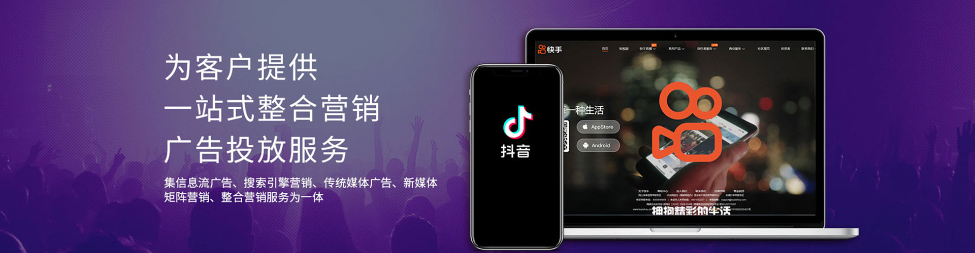 扶风搜索开户返点