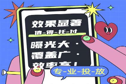 百度竞价账户托管运营的优化技巧与案例