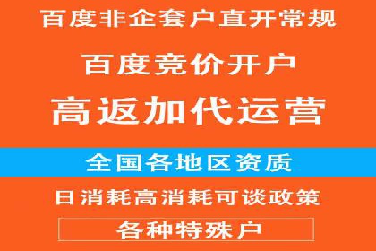 百度平台推广案例：跨行业营销的成功经验
